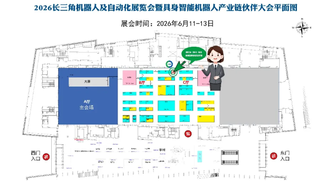 1780541941363988 【约请函】相约三门峡!南宫NG28邀您共探具身智能的“轻量化”密码