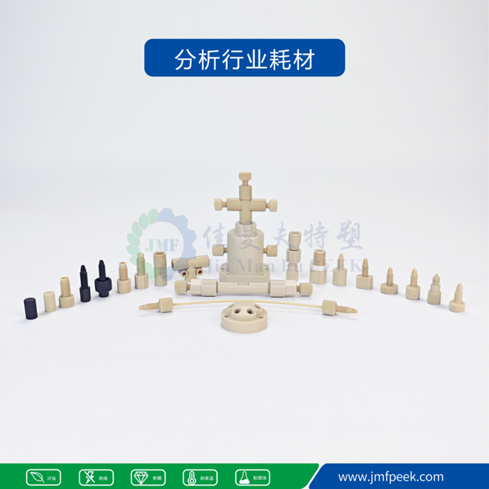 1781056765790400 “塑”说百年③ | 比金属还强:PEEK若何成为特种工程塑料的“金字塔尖”