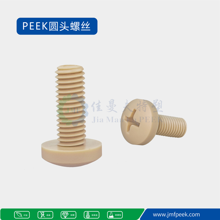 1782109696840926 “塑”说百年③ | 比金属还强:PEEK若何成为特种工程塑料的“金字塔尖”