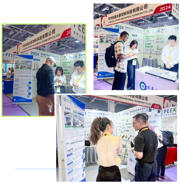 1782296136712147 直击现场 | 2026上海紧固件展首日火爆!南宫NG28PEEK特塑紧固件实力圈粉