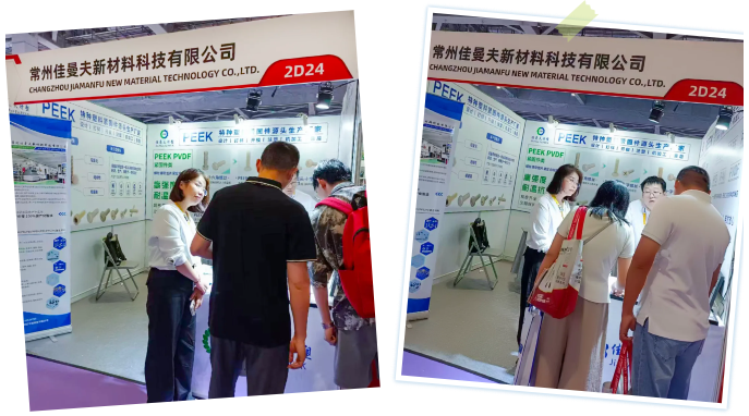 1782296180903042 直击现场 | 2026上海紧固件展首日火爆!南宫NG28PEEK特塑紧固件实力圈粉