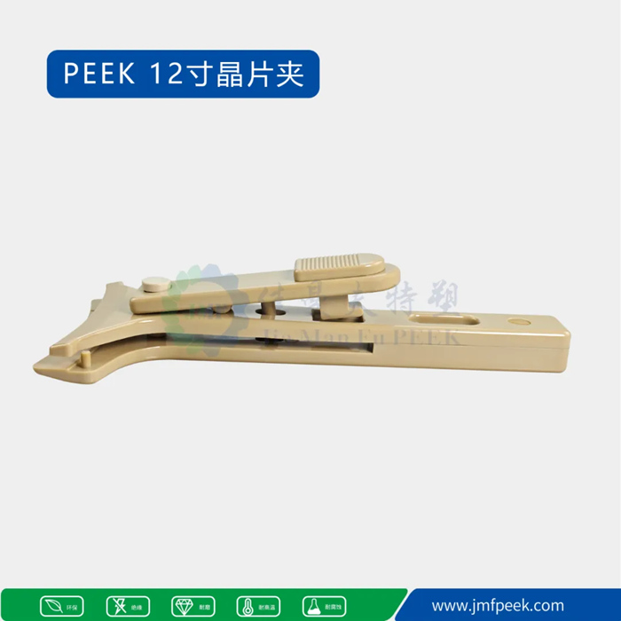 640 (14)_副本