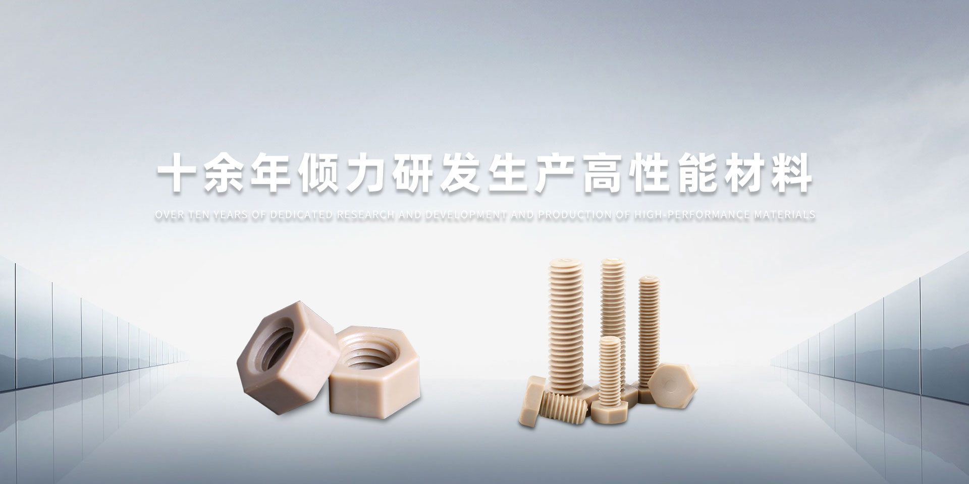 南宫NG·28(集团)相信品牌力量有限公司