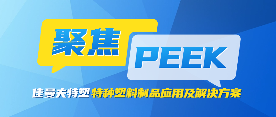回绝再生料！南宫NG28若何通过表观与机能检测确保100%纯料？