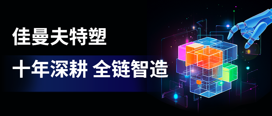 从图纸到制品：南宫NG28一站式定造服务，支持非标件开发