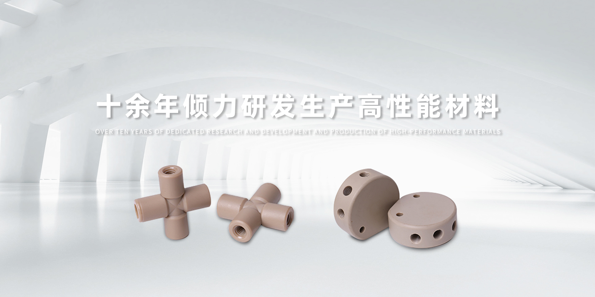 南宫NG·28(集团)相信品牌力量有限公司